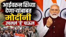 PM Narendra Modi instagram video talking about Jantar Mantar youth