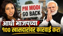 Ruchika Singh protesting at Jantar Mantar against PM narendra Modi