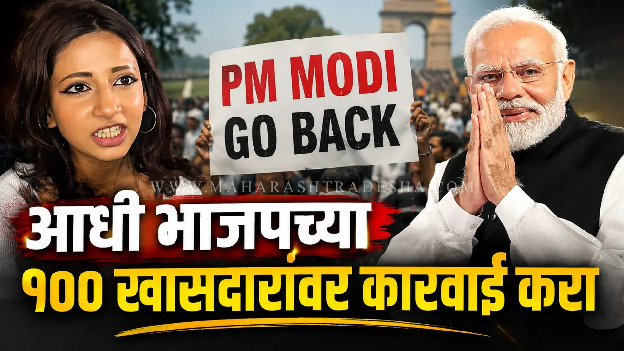 Ruchika Singh protesting at Jantar Mantar against PM narendra Modi