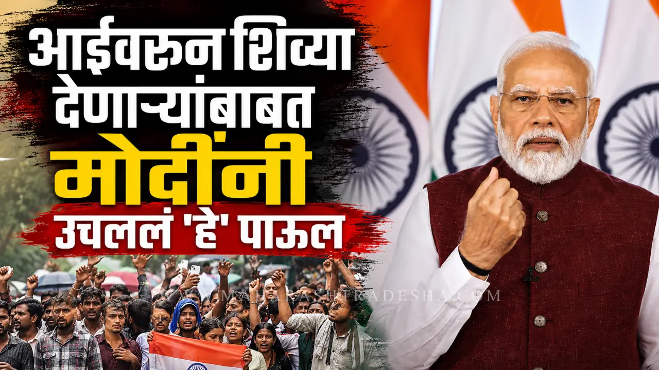 PM Narendra Modi instagram video talking about Jantar Mantar youth