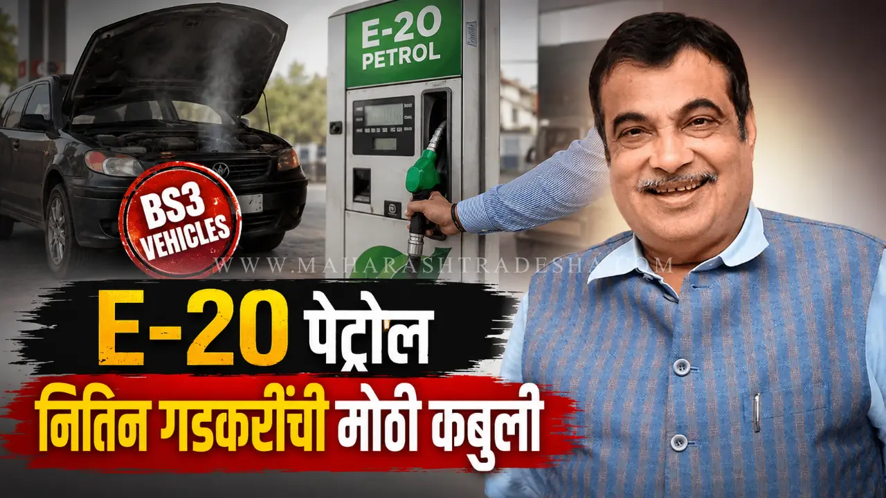 E-20 Petrol effect on old BS3 vehicles at fuel pump