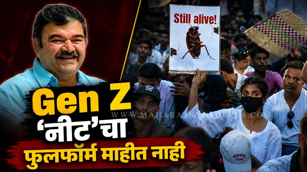 Actor Prashant Damle sharing views on Gen Z youth