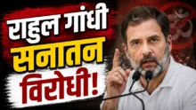 Kangana Ranaut criticizing Rahul Gandhi over Sanatan and burqa issue.