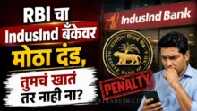 RBI penalty news IndusInd bank with Reserve Bank of India