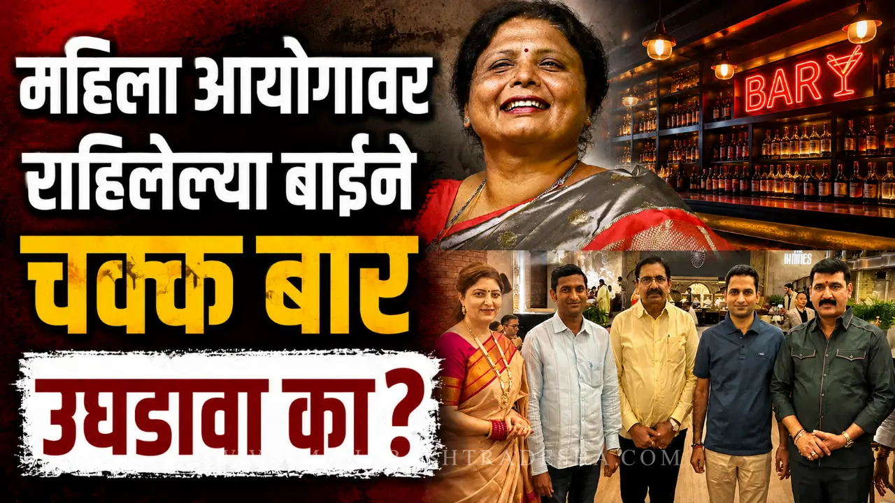 Sushma Andhare targets Rupali Chakankar over Pune bar inauguration The Nines