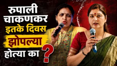 Rupali chakankar and deepali sayed controversial news update