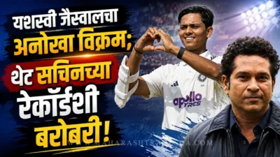Yashasvi jaiswal playing test cricket in indian jersey celebrating milestone