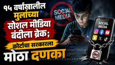 France social media ban teenage child using smartphone with crossed out icon