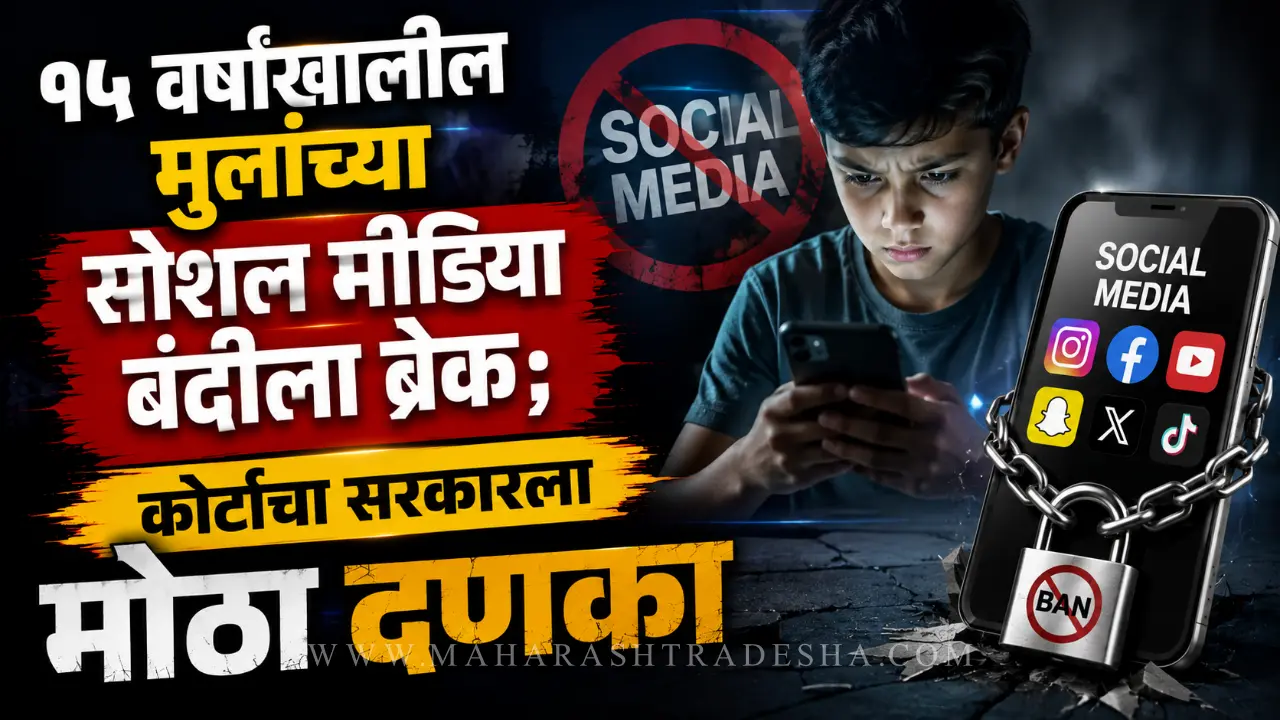 France Social Media Ban teenage child using smartphone with crossed out icon