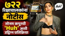 Sonam Kapoor reacts to Mumbai auto drivers strike over Marathi language test notice