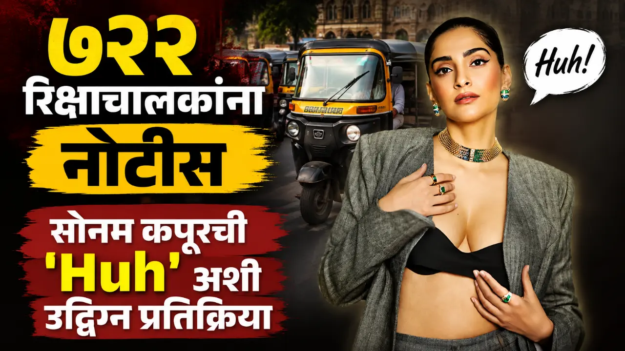 Sonam Kapoor reacts to Mumbai auto drivers strike over Marathi language test notice