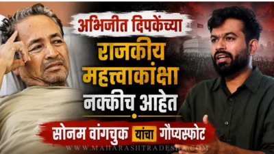 Sonam wangchuk talking about abhijeet dipke in an interview