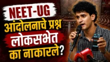 Saurav das protesting against government over neet ug 2026 issue in delhi