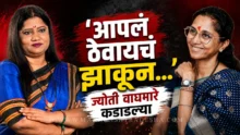 Supriya sule and jyoti waghmare political clash over shiv sena