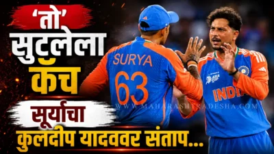 Suryakumar yadav speaking about kuldeep yadav argument during india vs pakistan t20 worldcup