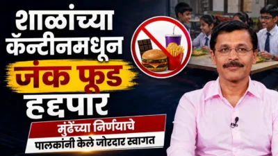 Tukaram mundhe fda bans junk food in maharashtra school canteens