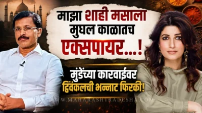 Twinkle khanna takes a satirical dig at fda commissioner tukaram mundhe food raids