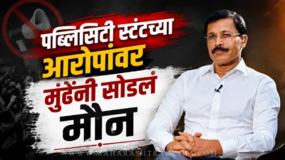 Tukaram mundhe fda notice shah rukh khan ajay devgn tiger shroff pan masala ad