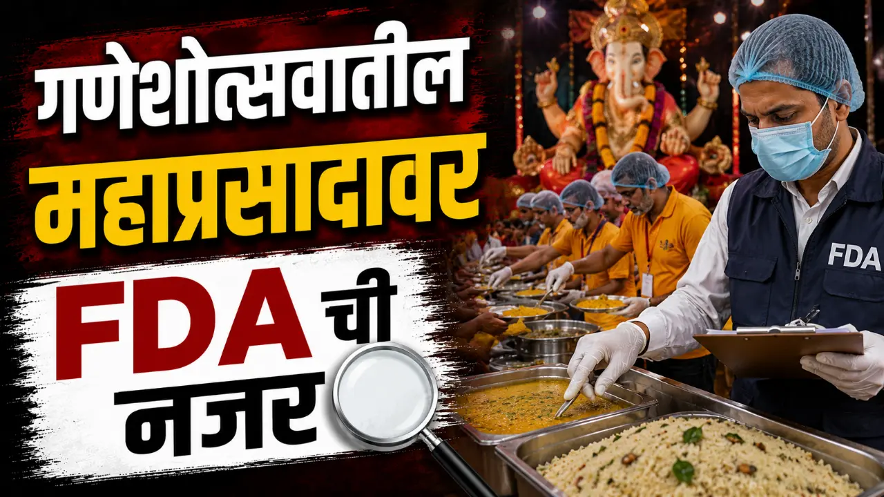 Tukaram Mundhe FDA commissioner talking about food safety rules.