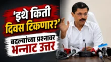 Tukaram Mundhe FDA Commissioner Mumbai Press Club Meet the Press