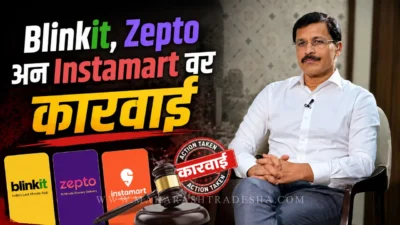 Tukaram mundhe fda action on blinkit zepto instamart dark stores