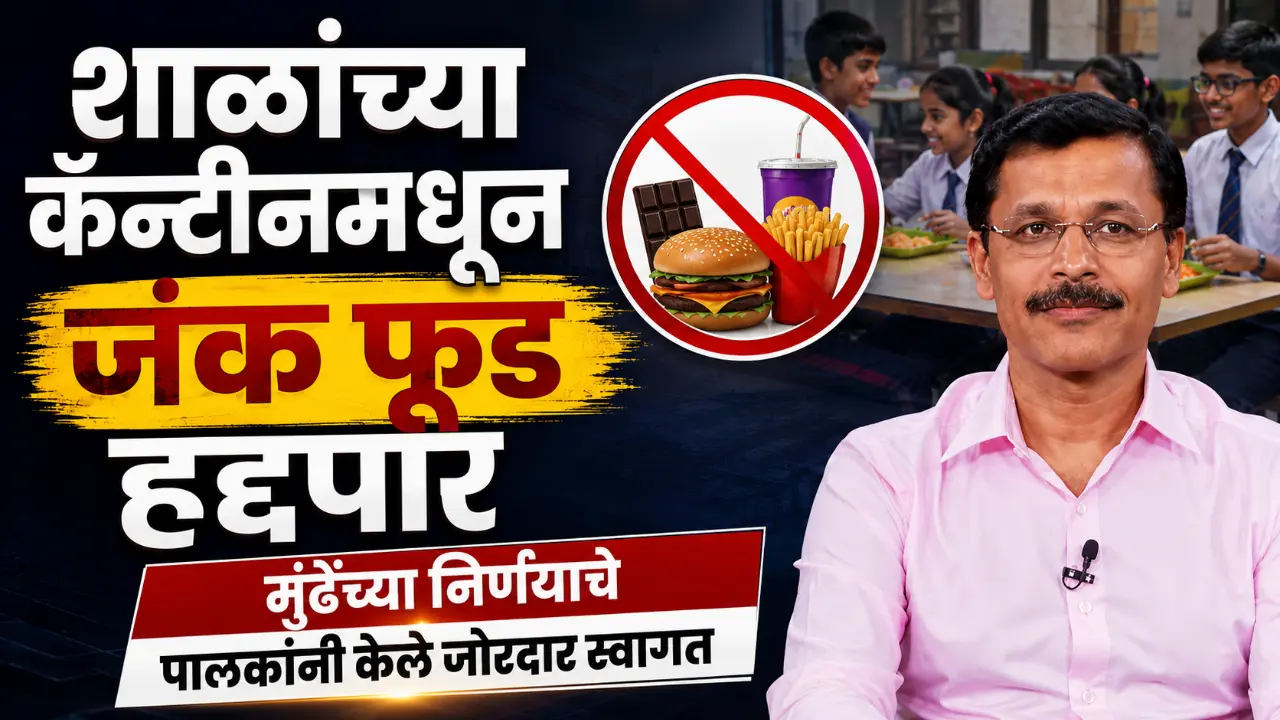 Tukaram Mundhe FDA bans junk food in Maharashtra school canteens