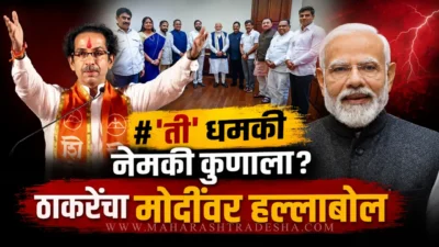 Uddhav thackeray criticizing pm modi during a press conference