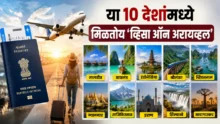 Visa on Arrival countries map and Indian passport travel details