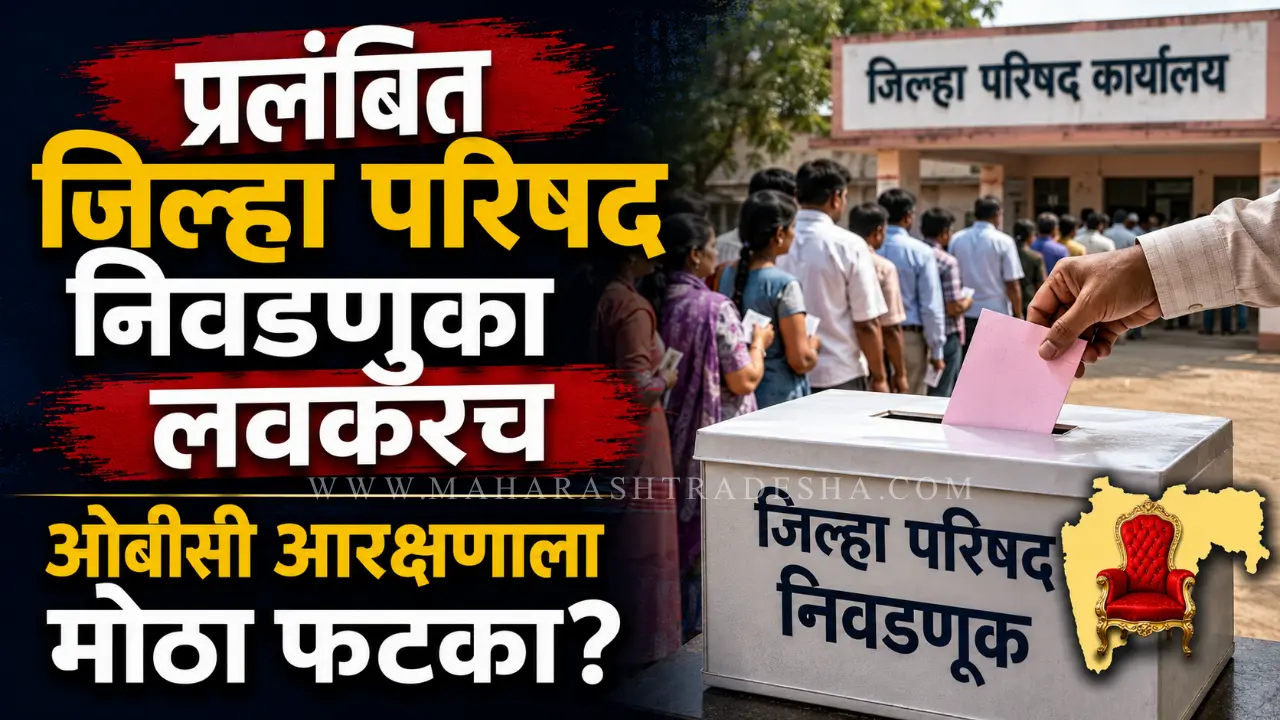 ZP Election ballot box and people waiting to vote