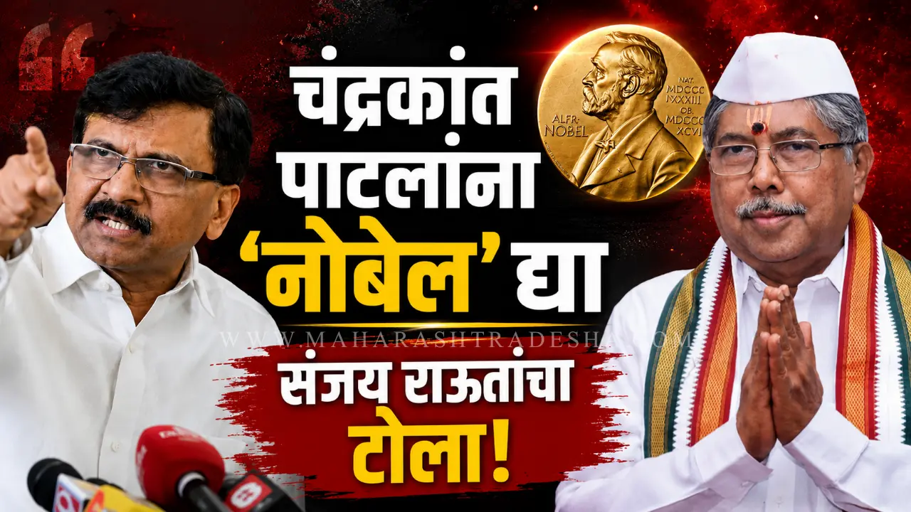 Sanjay Raut criticizing Chandrakant Patil over Aadhaar link statement