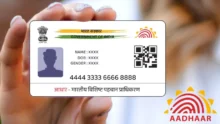 Aadhaar card update 