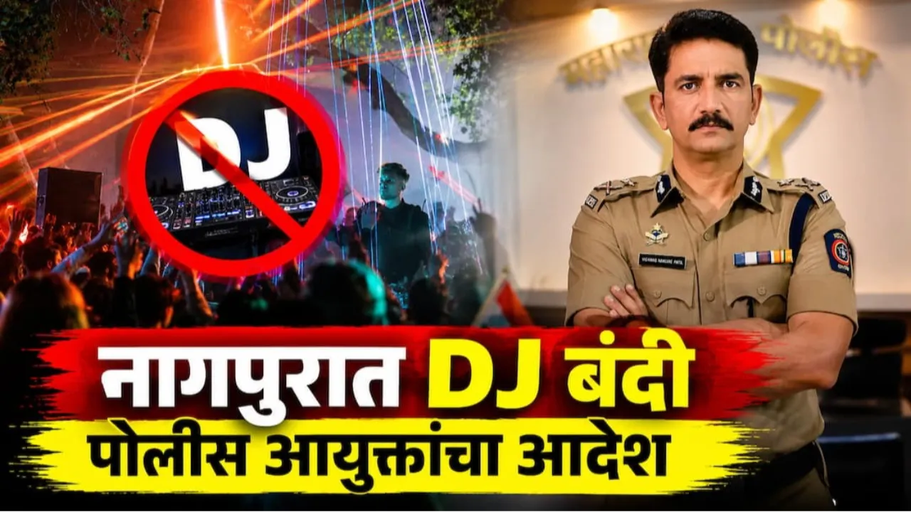 DJ ban in Nagpur 