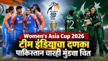 Women's asia cup 2026 indian team celebrating victory over pakistan