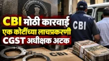 CBI arrests CGST superintendent and consultant in Rs 1 crore bribe case.