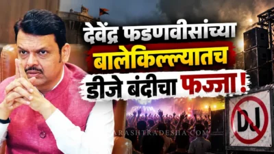 Dahi handi celebrations in nagpur flouting dj ban rules imposed by police commissioner