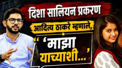 Aditya thackeray reacting to the bombay high court order for a cbi probe in the disha salian case