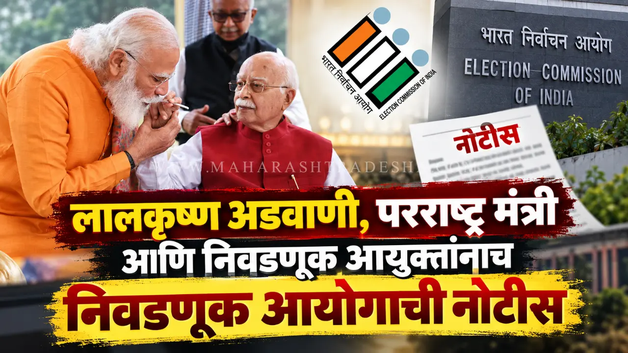 Election Commission notice to senior leaders over Delhi voter list