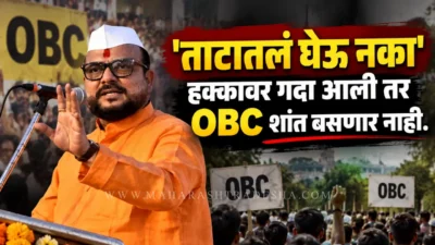 Gulabrao patil speaking on manoj jarange maratha reservation protest