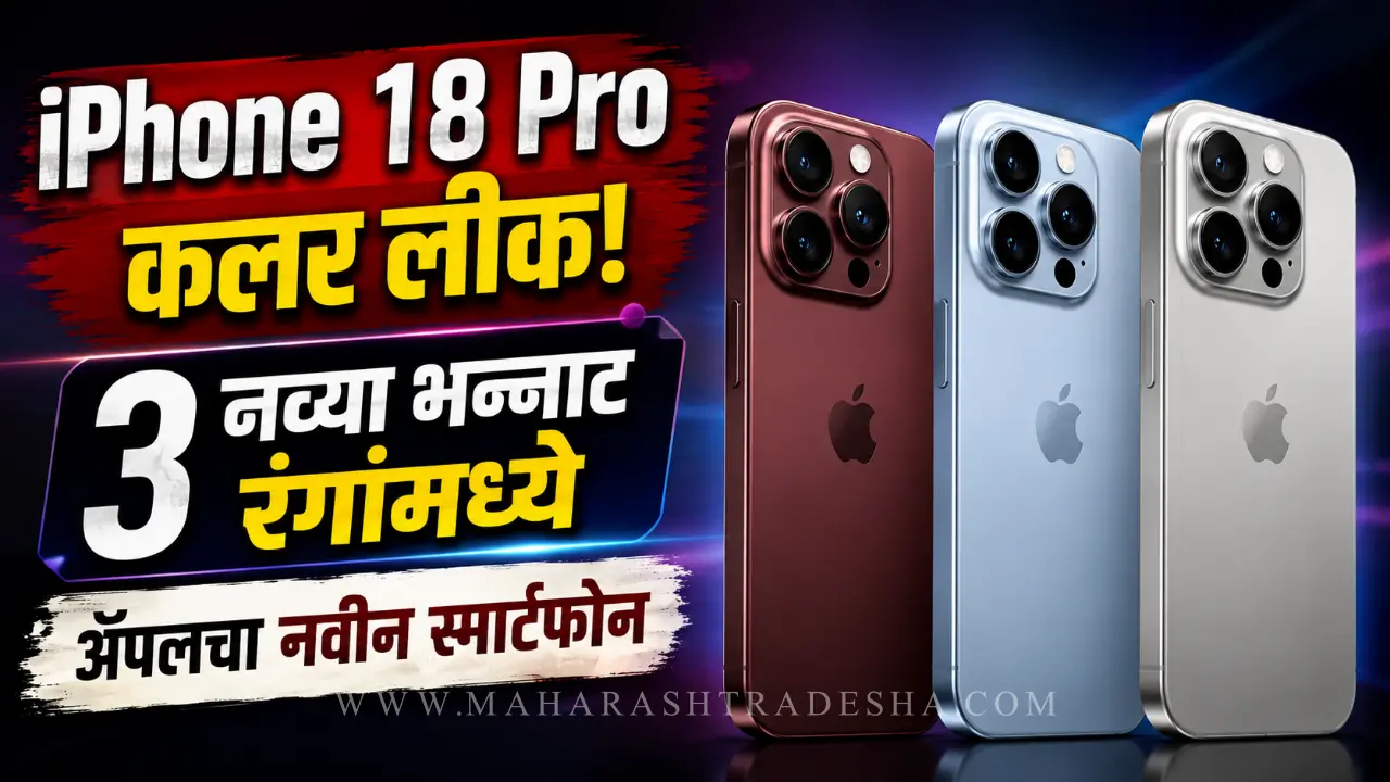 Leaked SIM trays showing the upcoming iPhone 18 Pro in Dark Cherry, Sky Blue and Silver colors