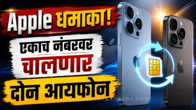Iphone 18 pro max running ios 27 with dual iphone single number feature