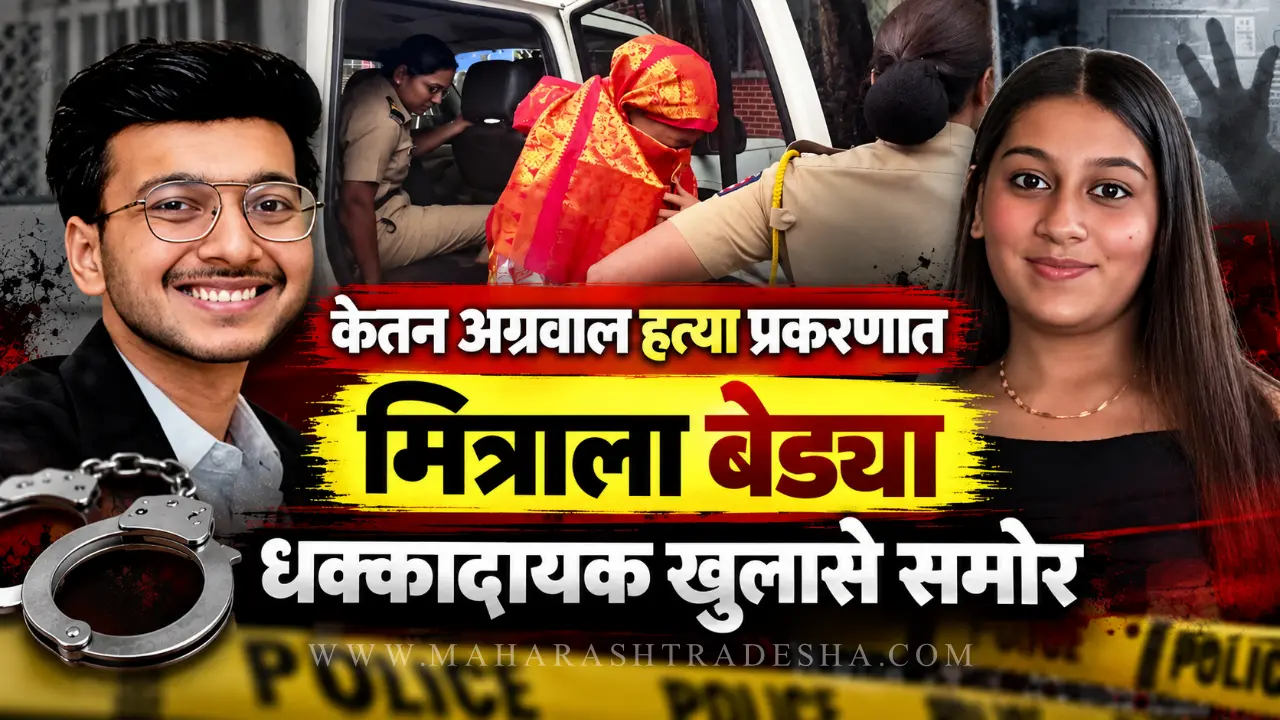 Pune Police investigating Ketan Agarwal murder case at Lohagad fort