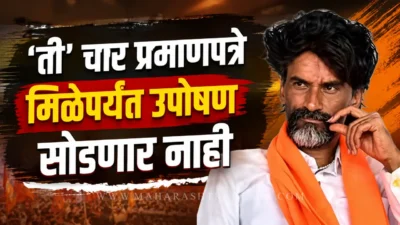 Manoj jarange patil giving an ultimatum to the government regarding maratha reservation demands