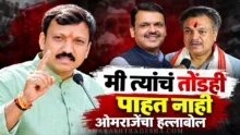 Omraje nimbalkar during dharashiv drought inspection tour