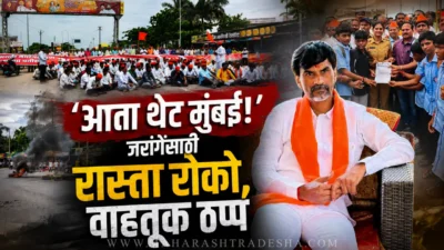 Maratha reservation protest mass gathering and road block in paithan sahyadri chowk