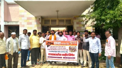 Chhava maharashtra sena protest in paithan for marathwada drought aid