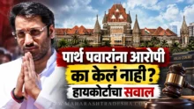 Parth pawar mundhwa land scam high court notice to maharashtra police