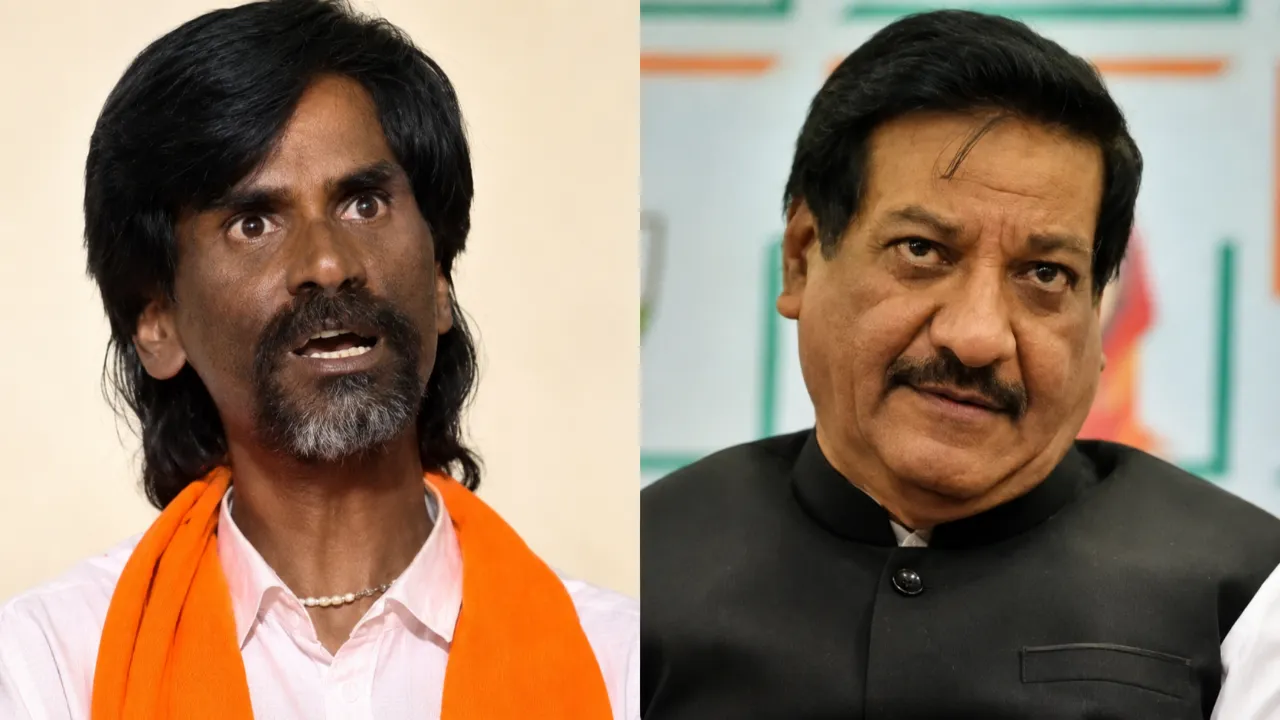 Prithviraj Chavan on Manoj Jarange protest