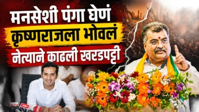 Bjp state president ravindra chavan slams bjym krishnaraj mahadik over protest against mns.