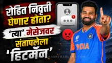 Rohit sharma reacting to retirement rumours during the england odi tour