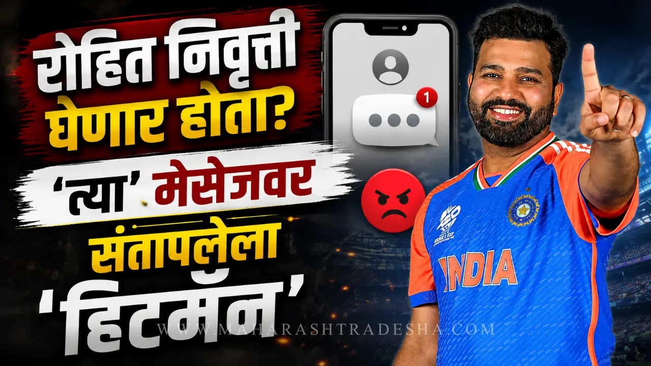 Rohit sharma reacting to retirement rumours during the england odi tour